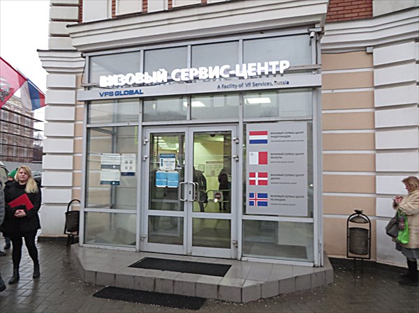 001-Визовыи центр